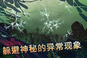 遗弃 截圖 1