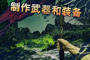 遗弃 截圖 2