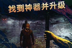 遗弃 截圖 3