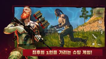 CRSED: Royale Apex Battle 포스터