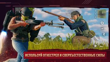 CRSED: Royale Apex Battle скриншот 2