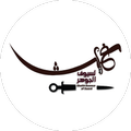 Ghaith Swords