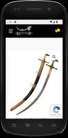 2 Schermata Ghaith Swords