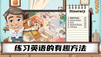 ChatterBox英语 截图 2