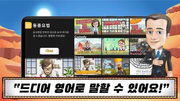ChatterBox 스크린샷 1
