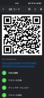 QR & バーコードスキャナー スクリーンショット 2