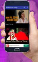 Mukesh Old Songs screenshot 2