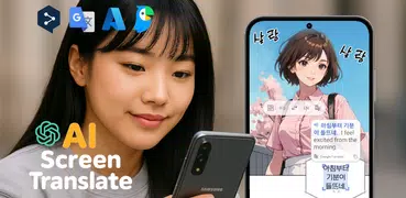 Screen Translate