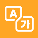 Screen Translate APK