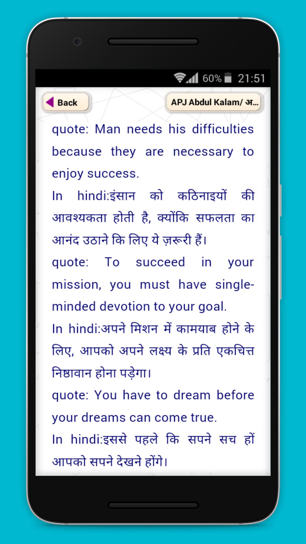 motivational-quotes-in-hindi-and-english-apk-download-for-android