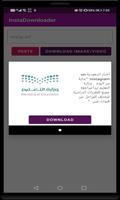 InstaDownloader - Save Photo Video تصوير الشاشة 1