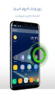 Next S8 Edge Style Launcher تصوير الشاشة 1