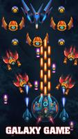 Galaxy Sky Shooter imagem de tela 1