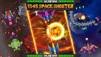 Galaxy War 1945 Space Shooter imagem de tela 2