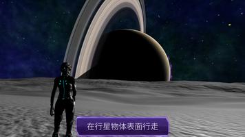 恒星和行星 海报