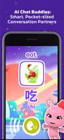 Learning chinese words - kids screenshot 2