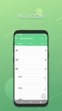 银河VPN 截图 2