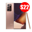 نغمات جلاكسي S22