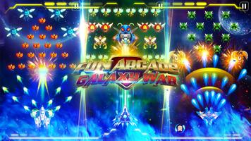 Fun Arcade Game: Galaxy War ảnh chụp màn hình 1