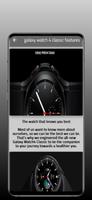 galaxy watch 4 classic screenshot 3