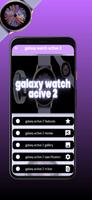 galaxy watch active 2 Affiche