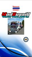 Mod Bussid Truck Thailand DJ captura de pantalla 1