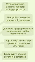 Скачать Galarm - надежные сигнализации XAPK
