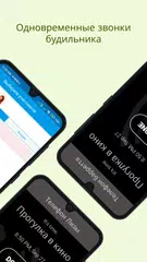 Скачать Galarm - надежные сигнализации XAPK