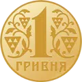 Real Exchange Rate