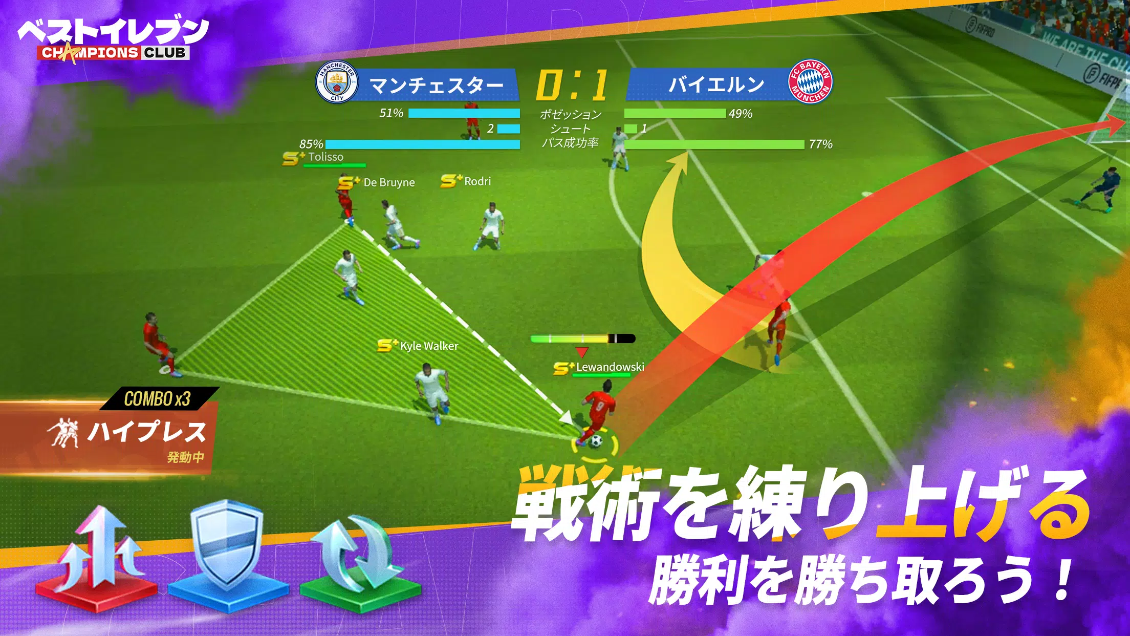 best eleven 2022