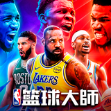 NBA籃球大師 biểu tượng