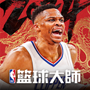 NBA籃球大師 APK