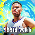 NBA籃球大師 圖標