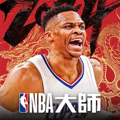 NBA大師 Mobile XAPK 下載