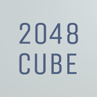 2048 CUBE ไอคอน