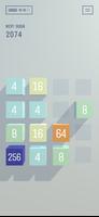 2048 CUBE โปสเตอร์