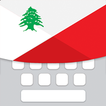 Lebnéne - Lebanese Keyboard