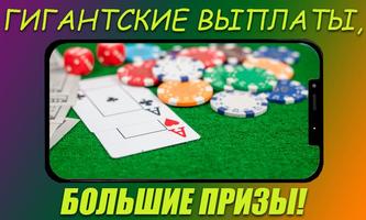 Tap&Win скриншот 2