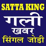 Gali Satta King Result App