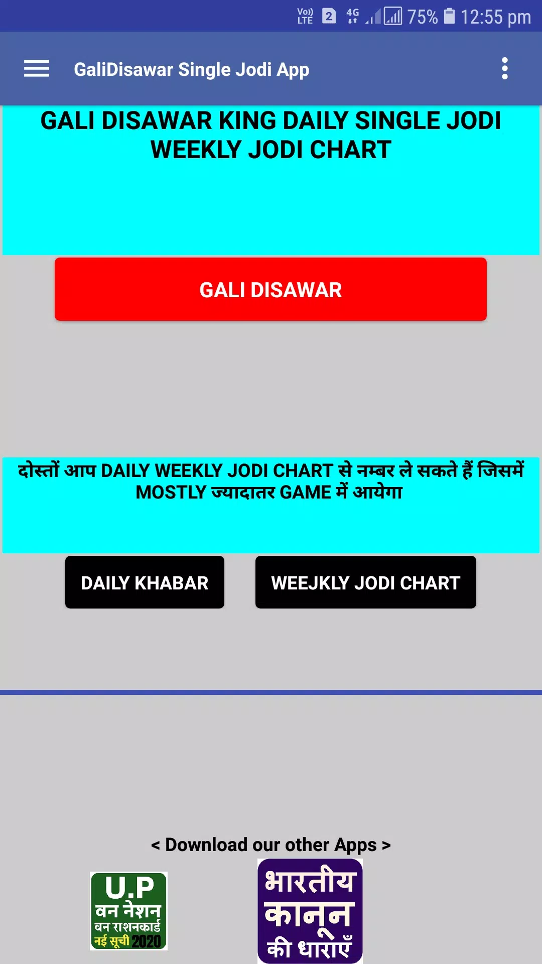Satta King Single Jodi Live Fastresult Gali Disawr Apk For Android Download