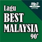 Lagu Best Malaysia 90' アイコン