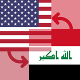 US Dollar / Iraqi Dinar icône
