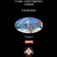 Galilea Radio - galilea.gr الملصق