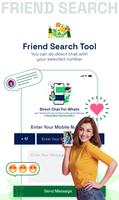 Friend Search Tool 截圖 3