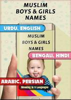 Muslim Babies Name Plakat