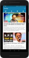 SP Balasubramaniam Tamil Songs capture d'écran 1
