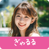 ぎゃるる ご近所さんと新しい出会い探し APK