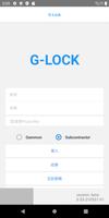 GLock Affiche