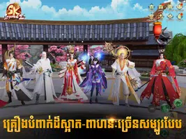 Sword King:សង្រ្គាមអ្នកក្លាហាន ảnh chụp màn hình 5