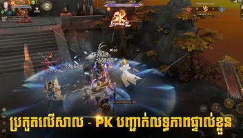 Sword King:សង្រ្គាមអ្នកក្លាហាន ảnh chụp màn hình 2